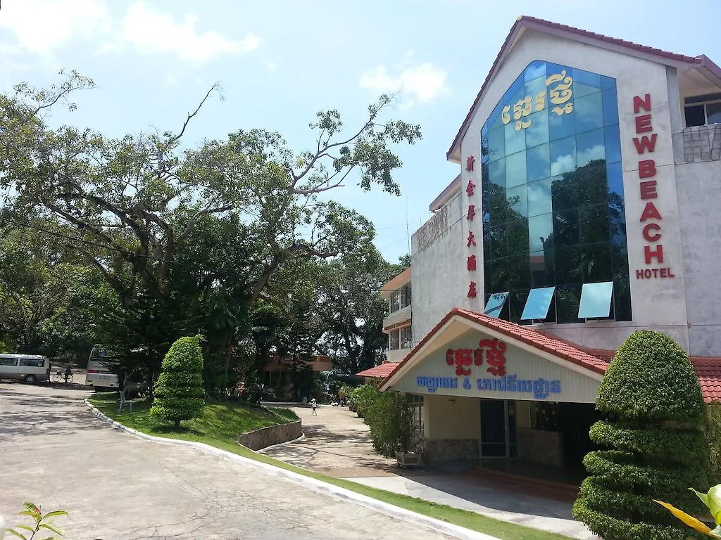 New Beach Hotel Sihanoukville